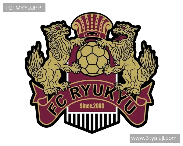 fc琉球与水户蜀的激烈对决揭示了日本足球的魅力与竞争力